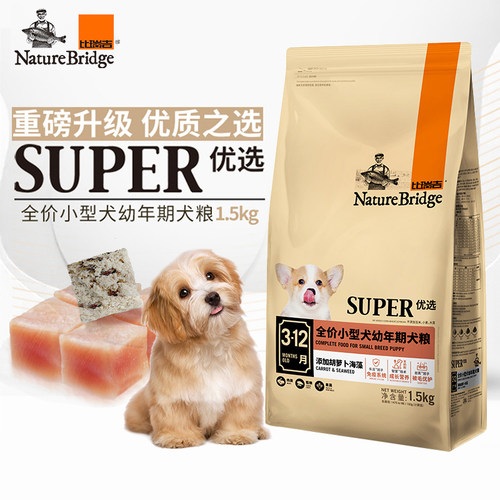 比瑞吉优选小型犬幼犬狗粮通用型