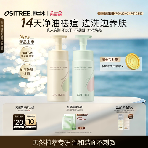 300g大容量性价比推荐