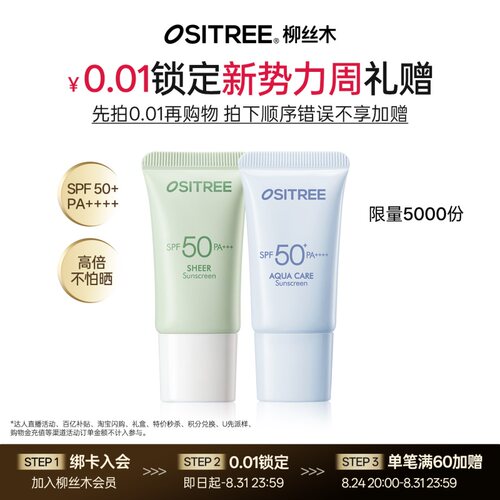1分锁新势力周礼赠