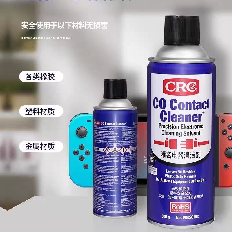 CRC精密电器清洁剂塑胶橡胶适用