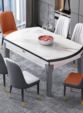 岩板餐桌椅组合轻奢现代简约小户型家用可变圆桌伸缩实木电磁炉桌