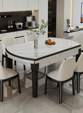 实木岩板餐桌家用小户型2025新款轻奢饭桌可变圆桌电磁炉桌椅组合