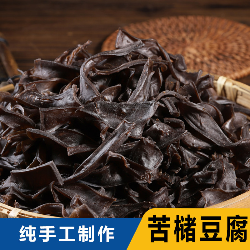 温州特产苦槠豆腐干农家自晒
