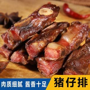酱油肉中段广式特产风干烟熏吃过您会爱上腊味食品酱排骨猪肋排