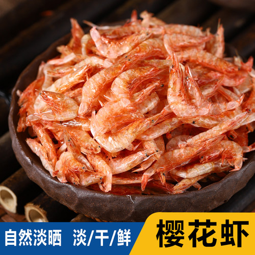 当季淡晒新货微咸日本料理