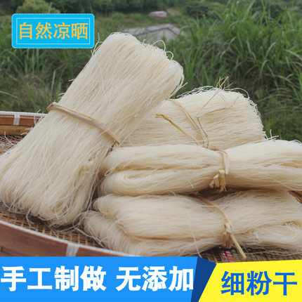 温州高楼细粉干纯大米粉干手工农家细粉干米线无添加炒粉干1500克