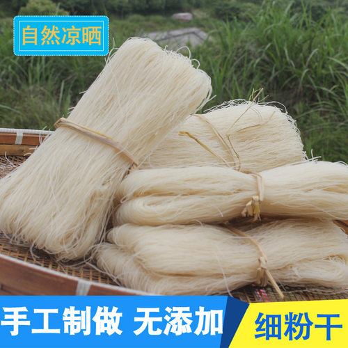手工农家细粉干纯天然炒粉干温州