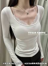 十三行正版2025冬季新款韩版纯欲百搭ins蕾丝拼接假两件长袖T恤女