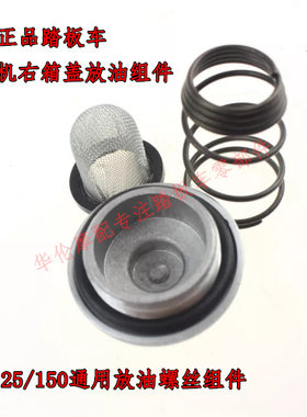 金浪正品摩托车发动机弹簧