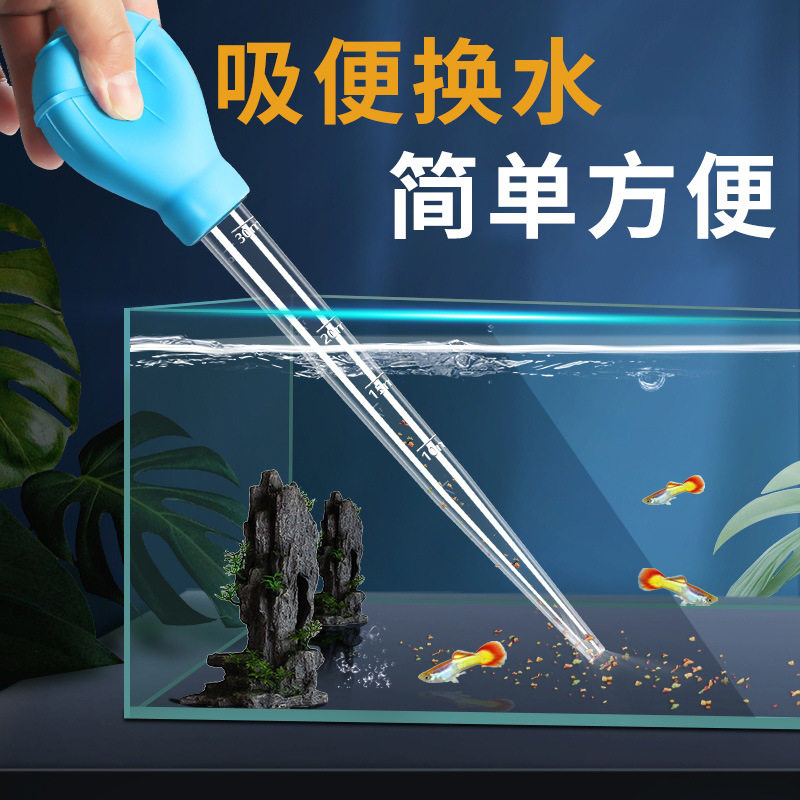 喂食器珊瑚粮流管喂食管鱼缸喂鱼食工具喂食吸管换水器
