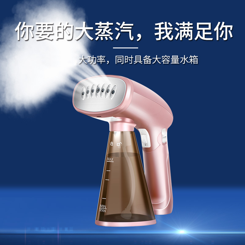 扬子手持折叠挂烫机家用便携式小型熨斗迷你烫斗宿舍烫衣服熨烫机在类目 生活电器, 蒸汽刷/干洗刷中 - 来自Buy2taobao.com提供专业的淘宝代购服务