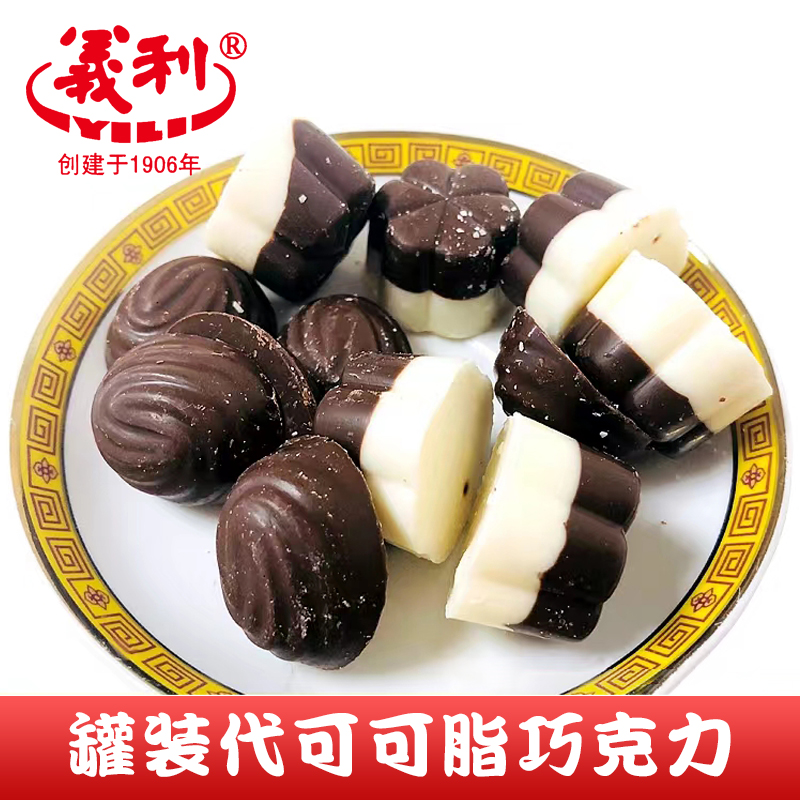 正宗北京特产百年义利代可可脂巧克力150克香醇丝滑休闲小吃零食