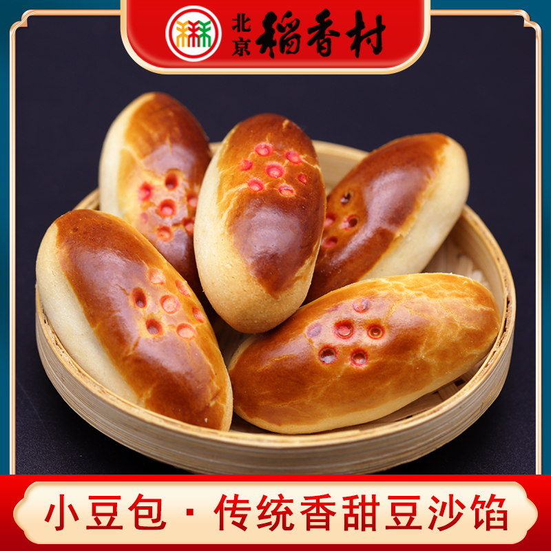三禾北京稻香村小豆包