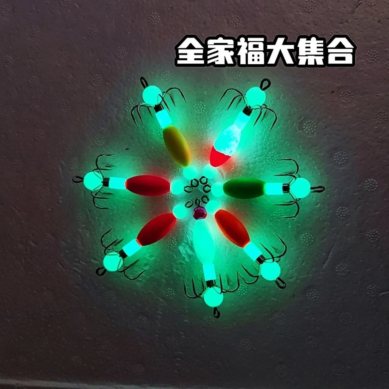 海钓八爪鱼钩夜光八带钩荧光八蛸钩无倒刺章鱼乌贼墨鱼不锈钢软钩