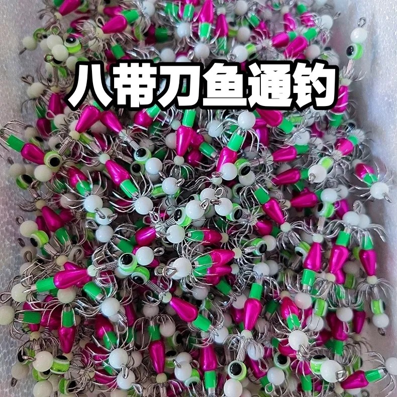 八带钩八带鱼钩副钩八爪鱼钩夜光鱿鱼钩钓八爪双层加强型一钩多钓