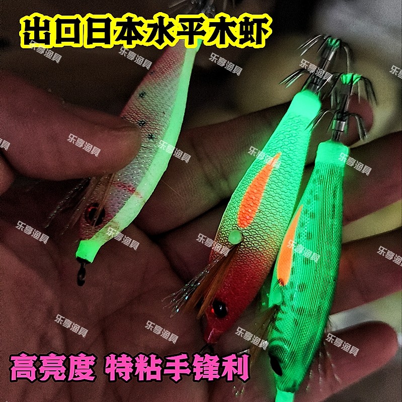 升级日本进口钩特锋利粘手吹筒钓水平木虾鱿鱼钩墨鱼钩八爪鱼钩