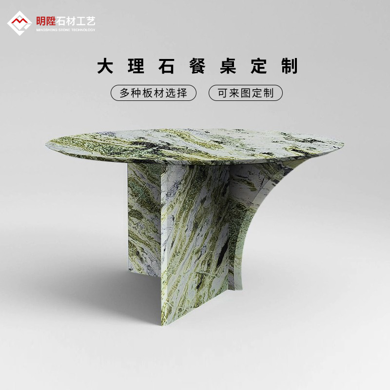 明陞石材意式极简天然大理石餐桌