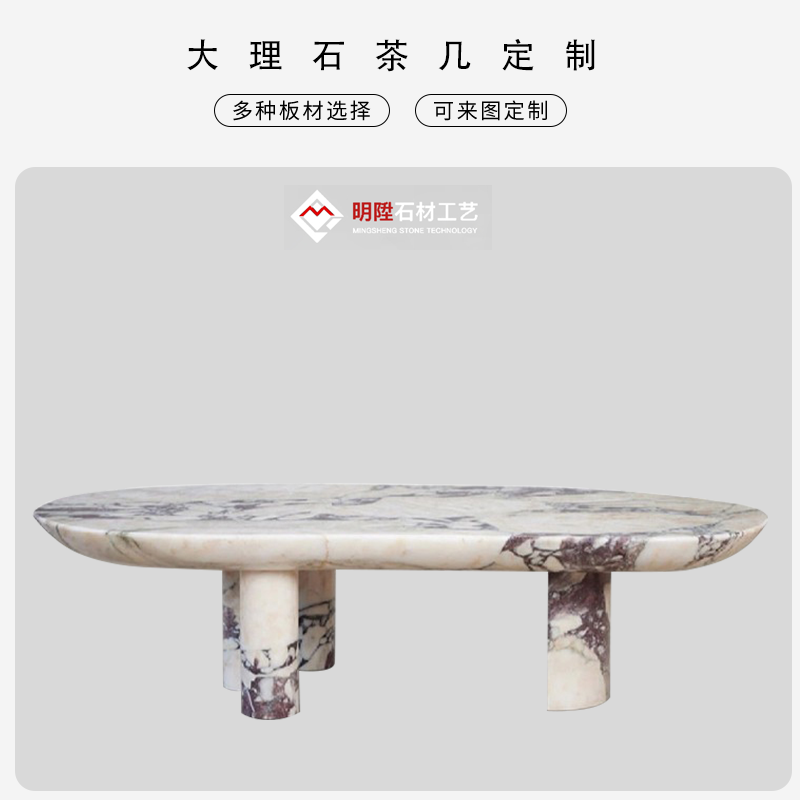 大理石天然大理石客厅