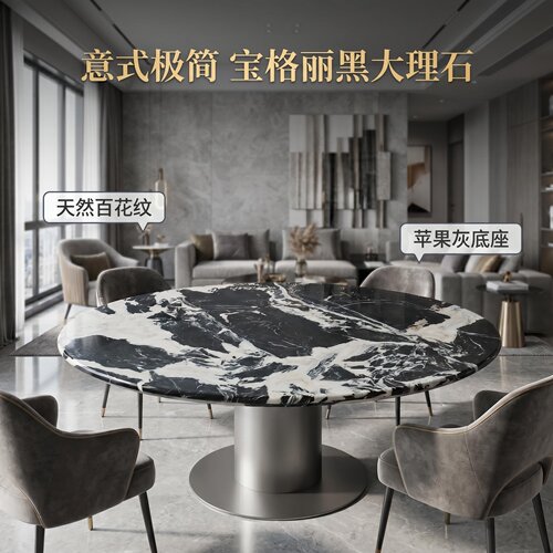 意式极简天然大理石圆形餐桌