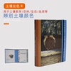 soil Colorimetric card U.S.A Purcell Munsell waterproof Washing international standard Color card Portable Munsell