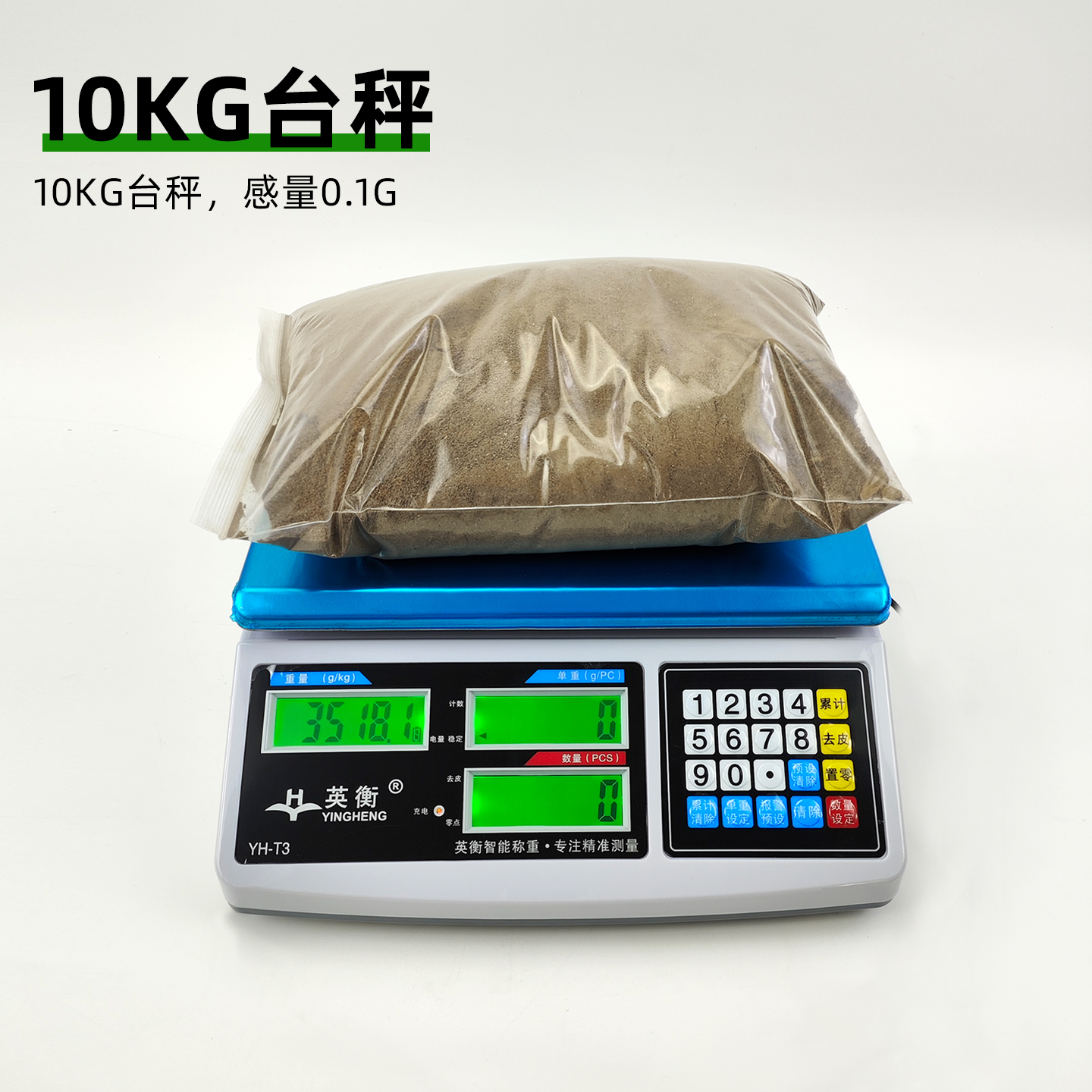 扬尘采样工具系列万泽直销