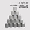 Aluminum box Soil box Borrow soil Aluminum box Weighing box laboratory Aluminum box Soil test