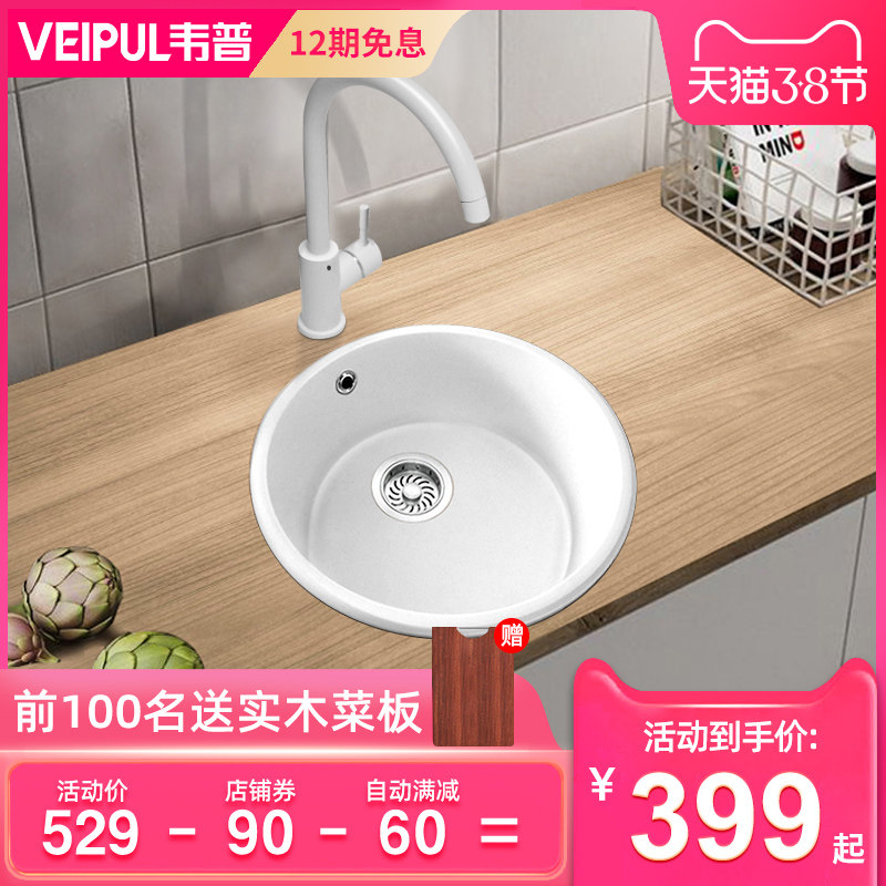 圆形单水槽素材模板 圆形单水槽图片下载 小麦优选