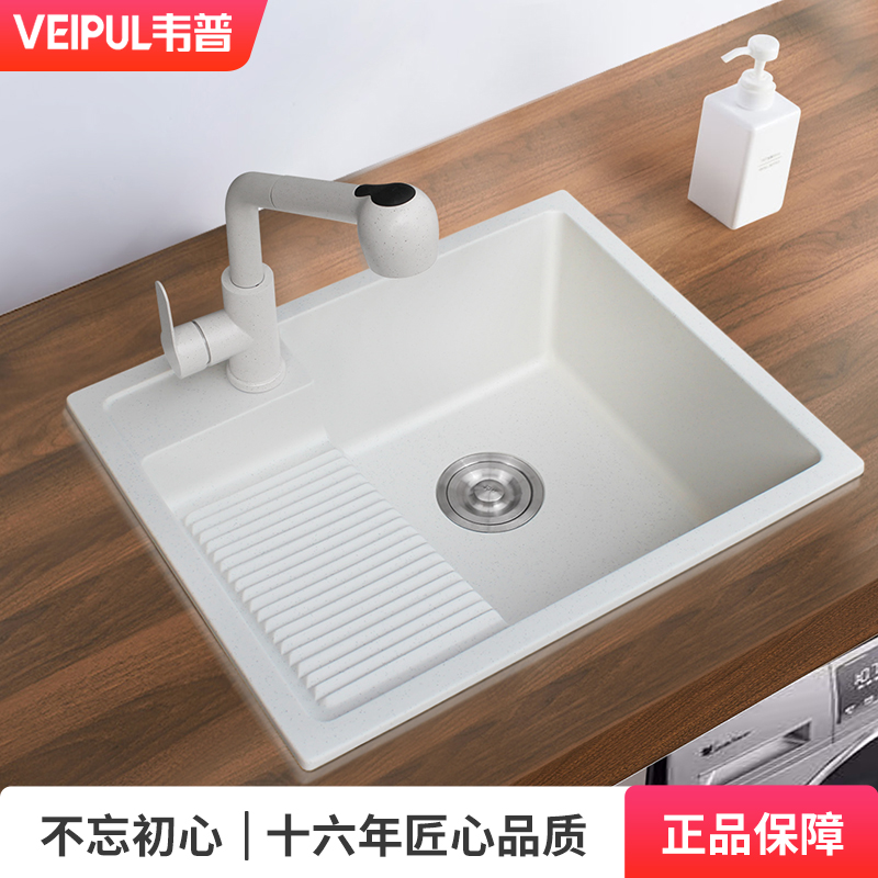 阳台石英石水槽带搓衣板洗衣槽