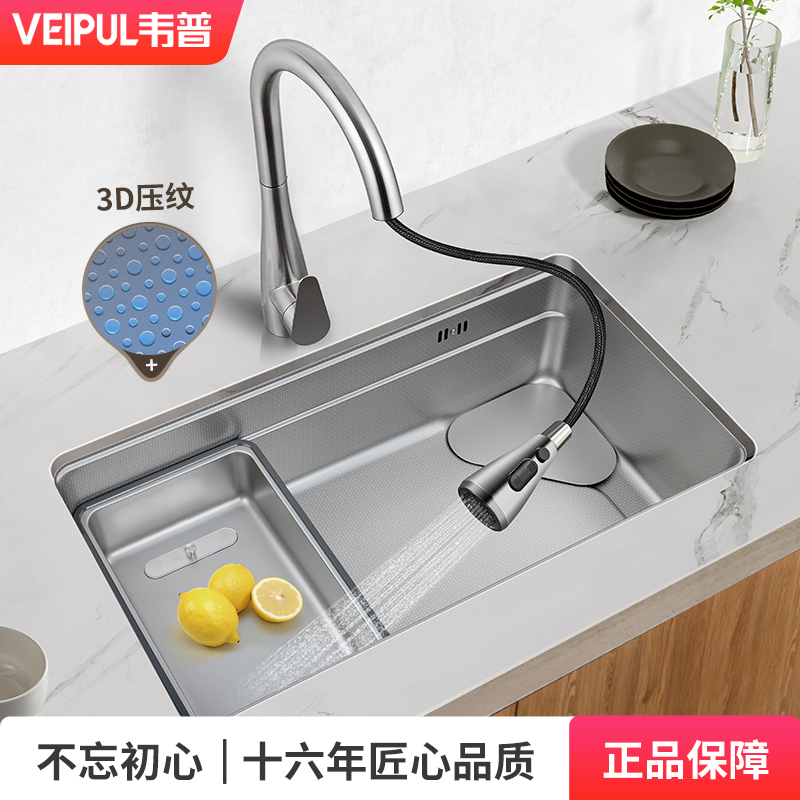 日式米粒压纹水槽大单槽台下盆