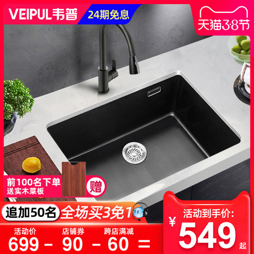 水槽销量排行榜 水槽品牌热度排名 小麦优选