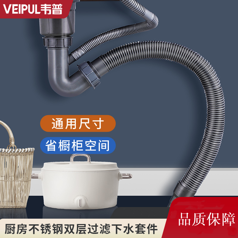 厨房水槽单槽防臭V型下水管