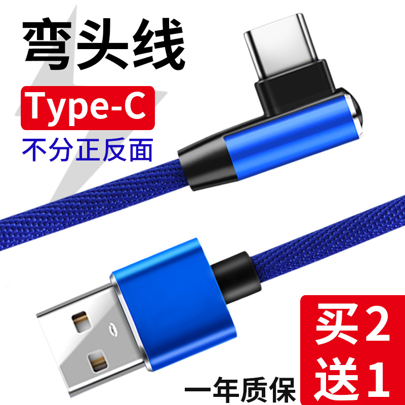 type-cÊý¾ÝÏßtyp÷È×åmx6³äµçÆ÷tyepÀÖÊÓ2 1sÈÙÒ«V8ÃÀͼm6³åµç¿ì³ä
