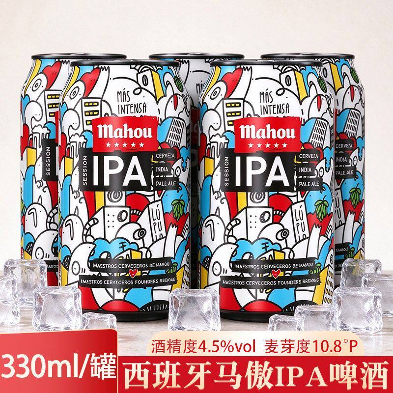 到27年1月 西班牙原装进口啤酒马傲社交型IPA酒330ml听装精酿艾尔