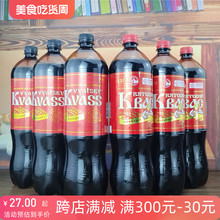 俄罗斯进口格瓦斯饮料饮品1500ml*3桶维亚帝奇乳酸面包味原味黑麦