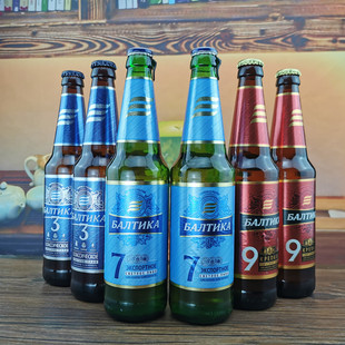 进口啤酒450ml*5瓶3款俄罗斯波罗的海精酿酿造 玻璃瓶 3号7号9号