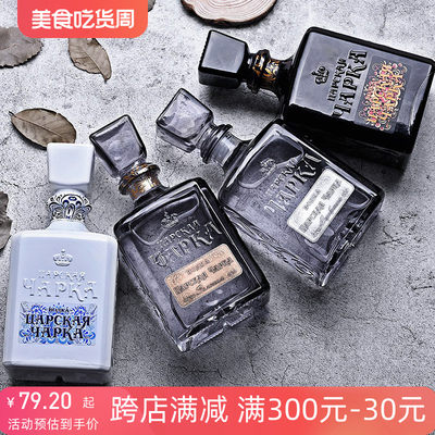 有惊喜赠品500ml1瓶白色伏特加