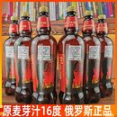 海乌拉尔精酿啤酒高度烈性 1350ml 6桶麦芽度16度俄罗斯进口波罗