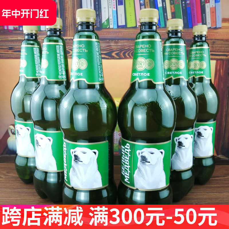 贝里麦德维1500ml俄罗斯大白熊