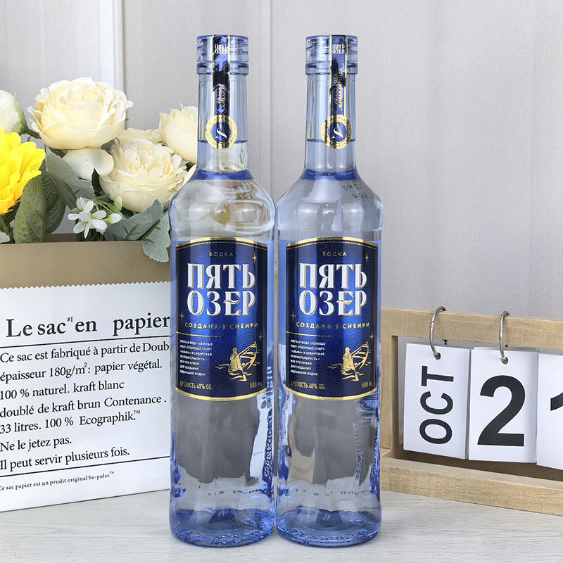 500ml*2瓶原装进口俄罗斯五湖伏特加 烈性白酒洋酒酒吧鸡尾酒正品