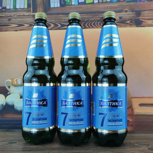 俄罗斯原装进口啤酒波罗的海7号黄1300升*3桶 烈性桶装大麦浓麦芽