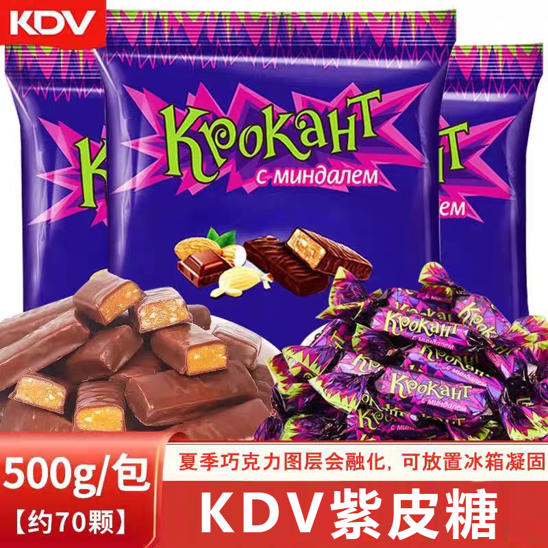 原装进口紫皮糖500g/袋 原包装糖果喜糖零食核桃仁夹心巧克力味