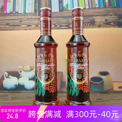 500ml1瓶俄罗斯原瓶基酒进口露酒