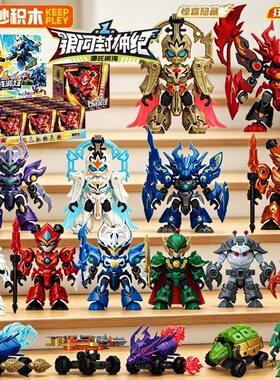 正品银河封神纪第一弹哪吒闹海