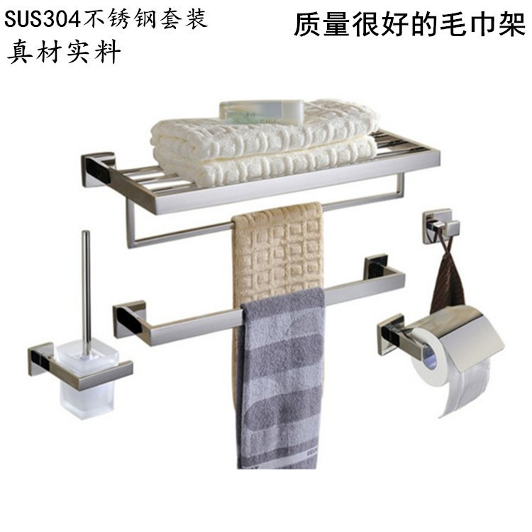 德国浴室304不锈钢双层五金挂件