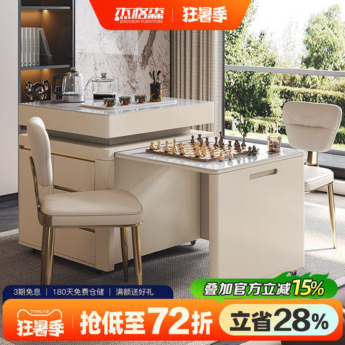 杰格森岩板台面伸缩设计