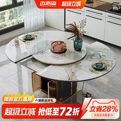 杰格森岩板餐桌家用可变圆桌带电磁炉转盘一体轻奢黑色伸缩折叠桌