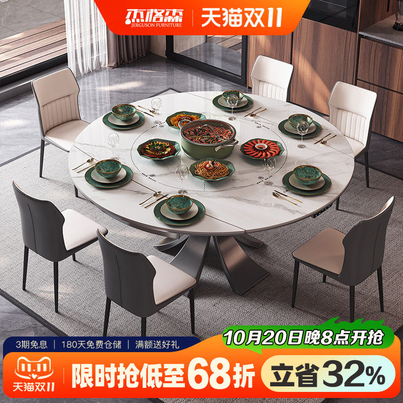 多功能伸缩岩板餐桌可变圆桌带电磁炉家用ai语音暖菜意式轻奢餐桌