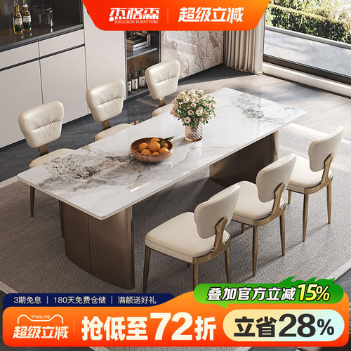 杰格森抗菌岩板不锈钢镀金