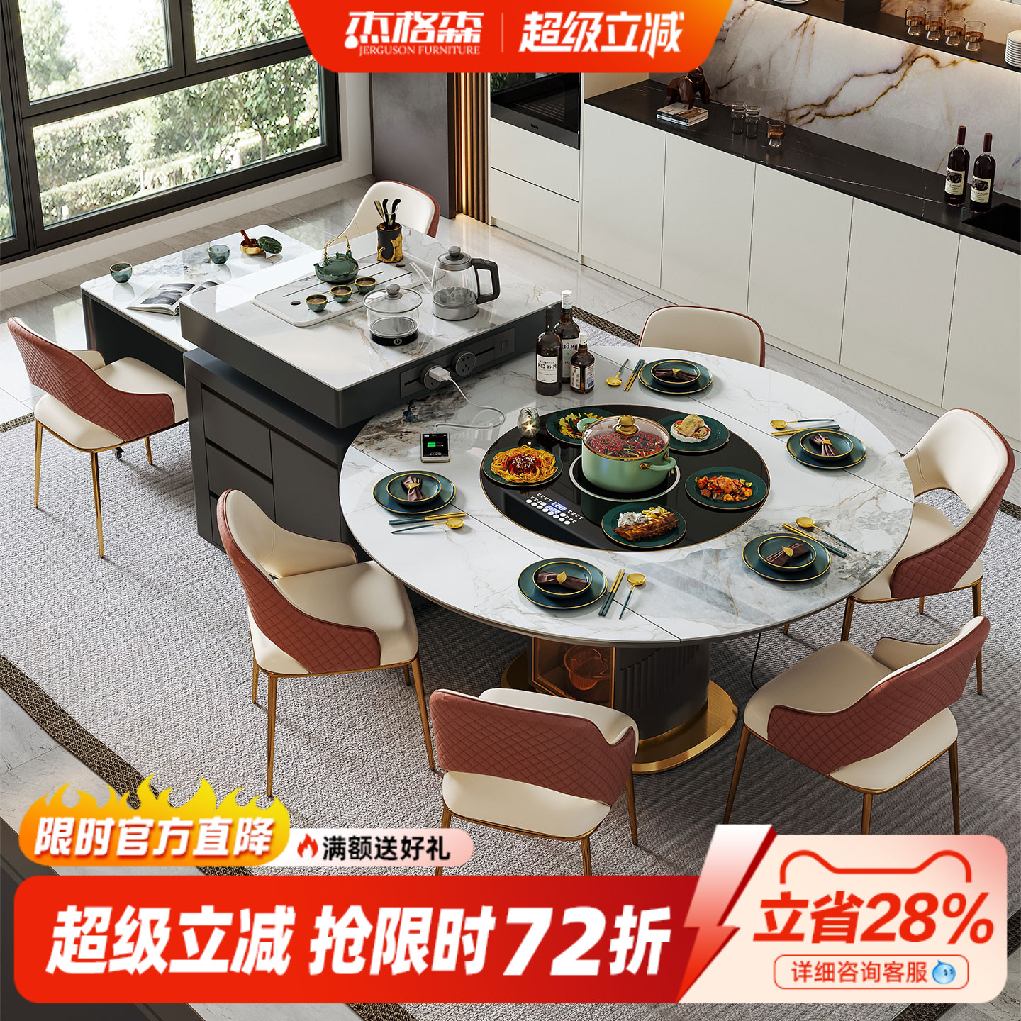 岩板岛台餐桌茶桌一体两用多功能带电磁炉家用现代轻奢黑色倒台桌