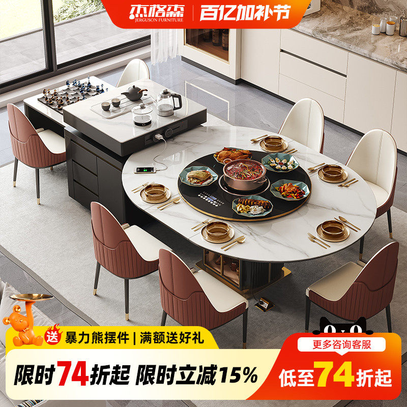 伸缩餐桌岛台一体可变椭圆形桌带电磁炉加热转盘现代轻奢岩板餐桌